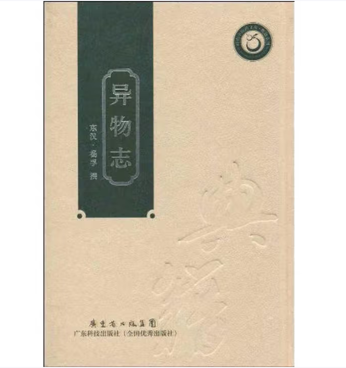 121