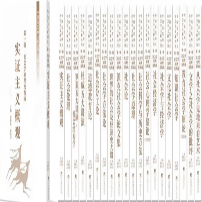 社会主义与社会运动