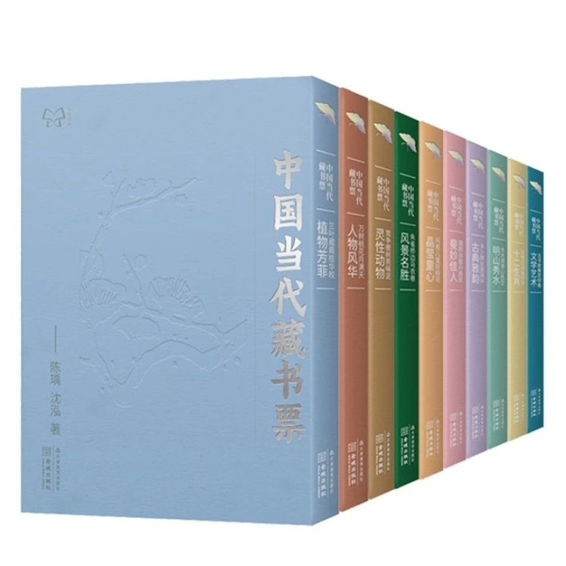书中蝴蝶