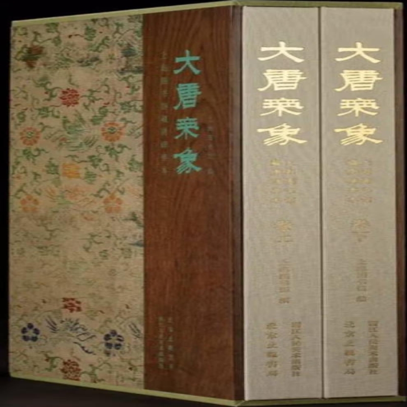 大唐气象