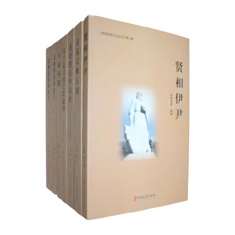 宋江起义的长歌流韵