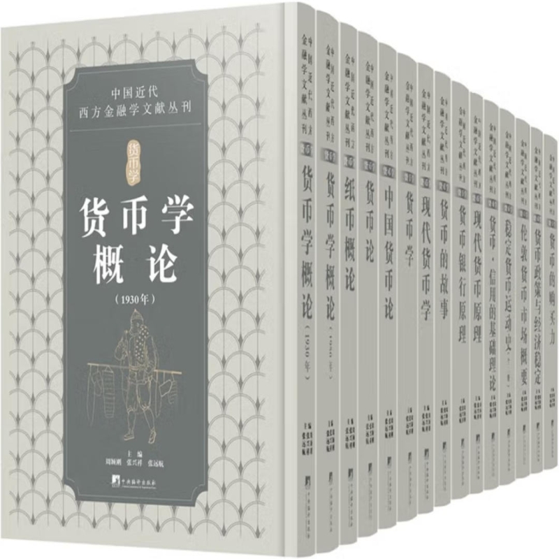 伦敦货币市场概要