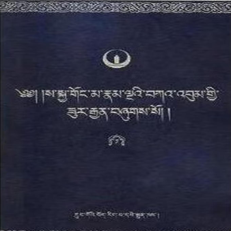 中华大典