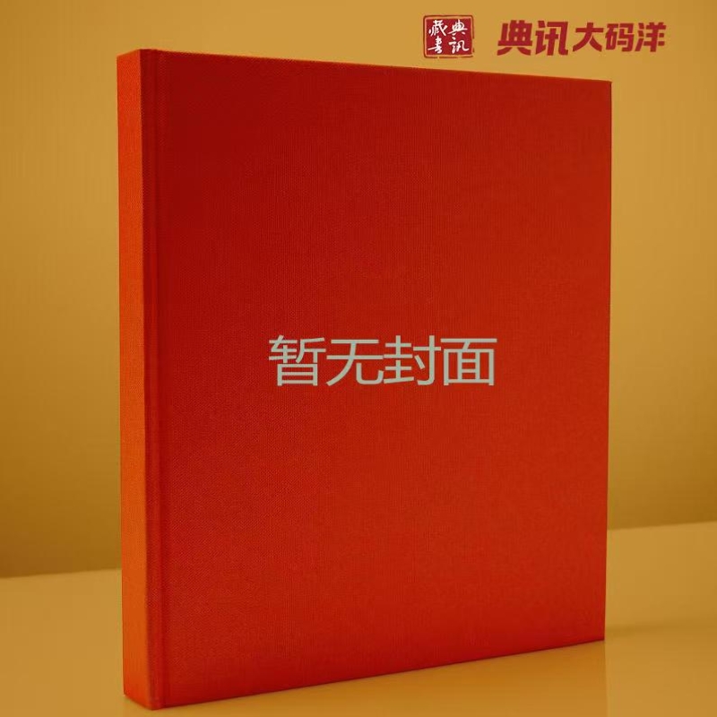 阿勒泰地区常见软组织损伤疾病针刀疗法系列