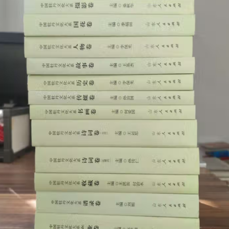 中国牡丹文化大系