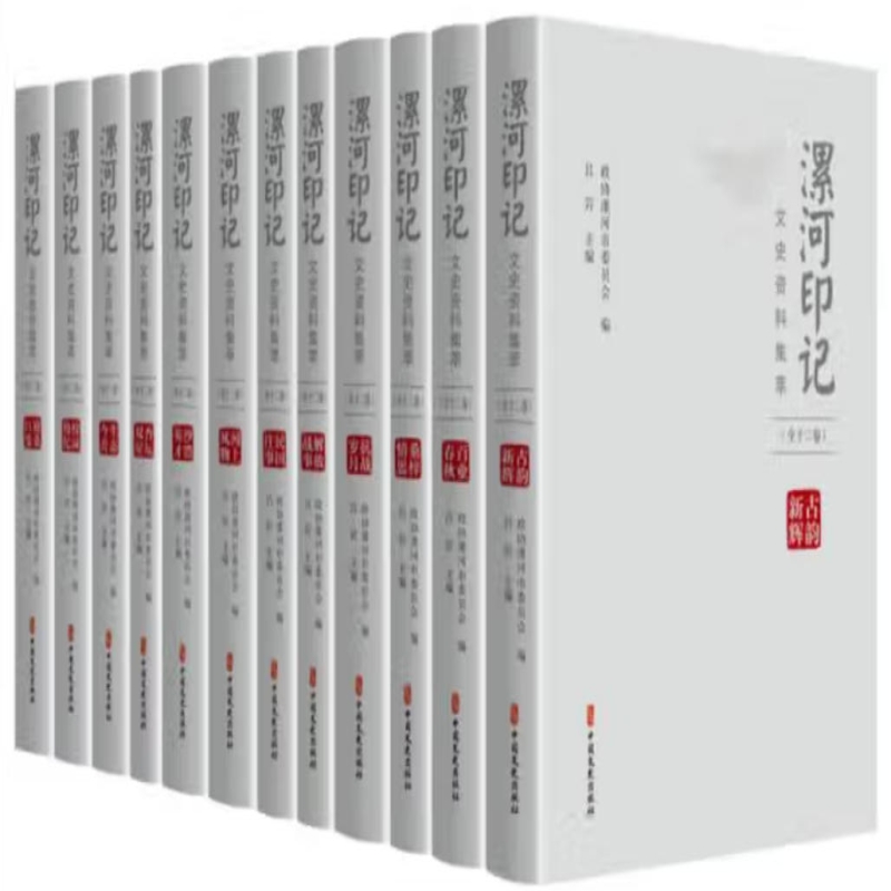 漯河印记