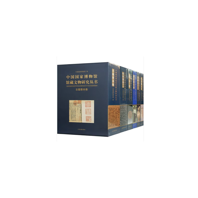 中国国家博物馆馆藏文物研究丛书