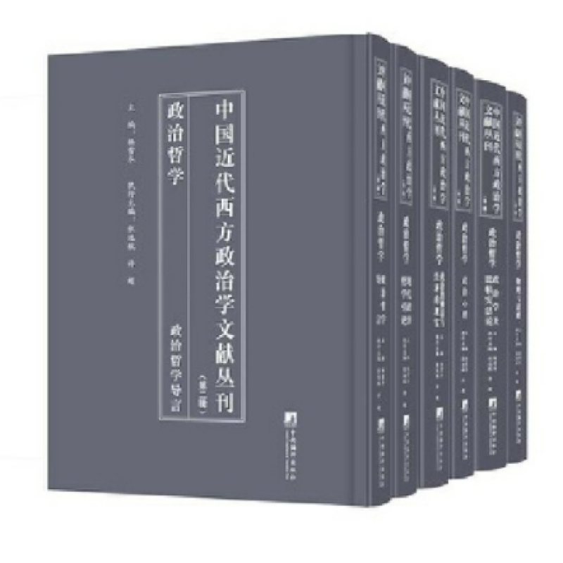 政治的神话与经济的现实