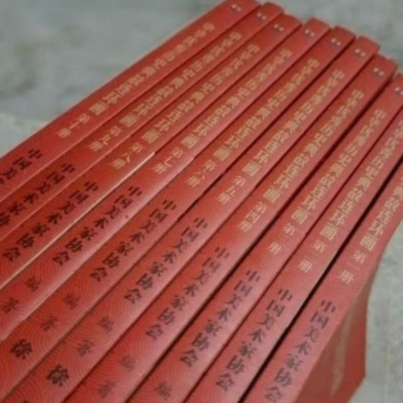 中华优秀历史典故连环画