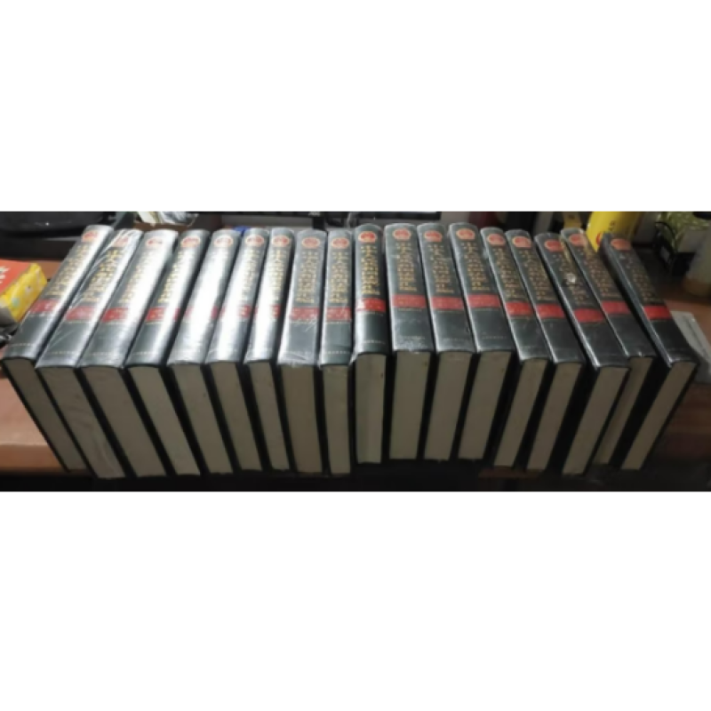 中华人民共和国法规汇编