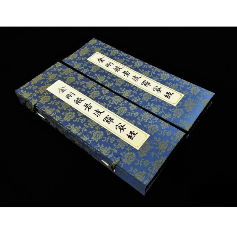 金刚般若波罗蜜经