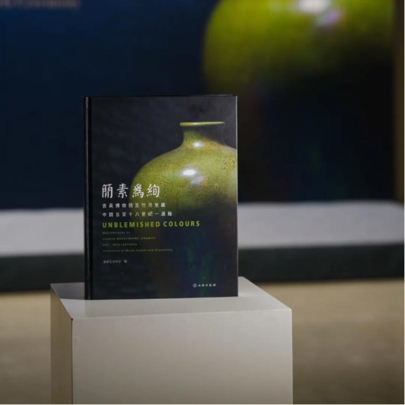 简素为绚