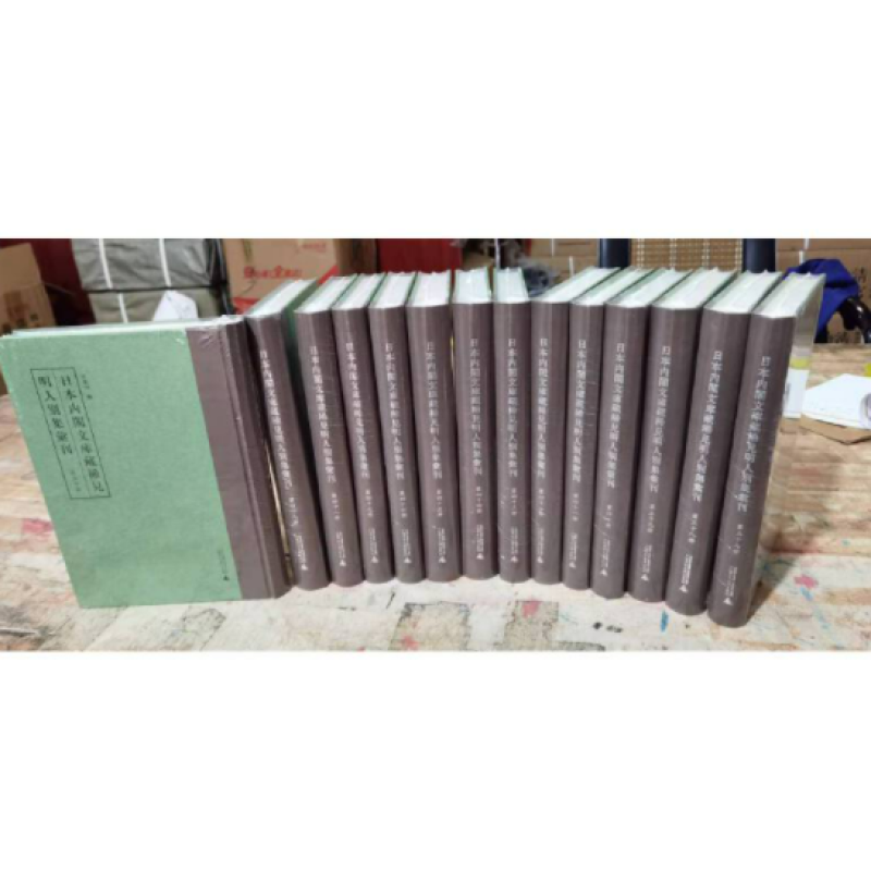 日本内阁文库藏稀见明人别集汇刊