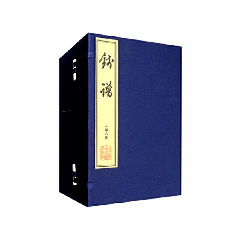 钱谱