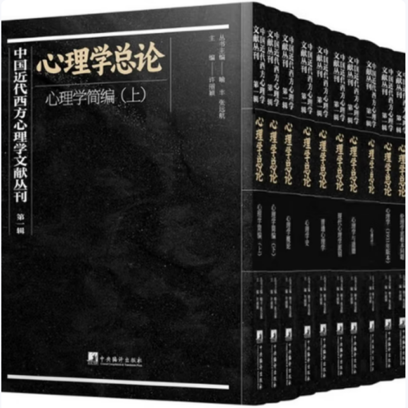 伦理学的根本问题