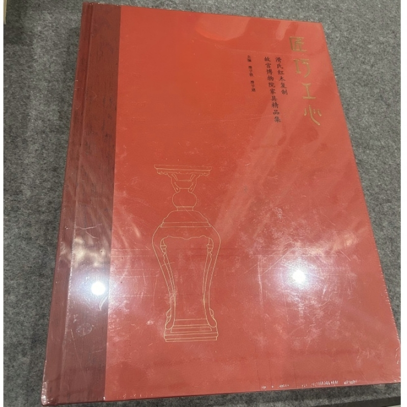 匠巧工心