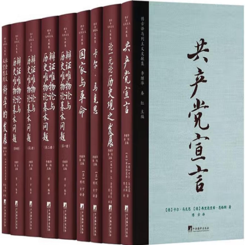 论一元论历史观之发展