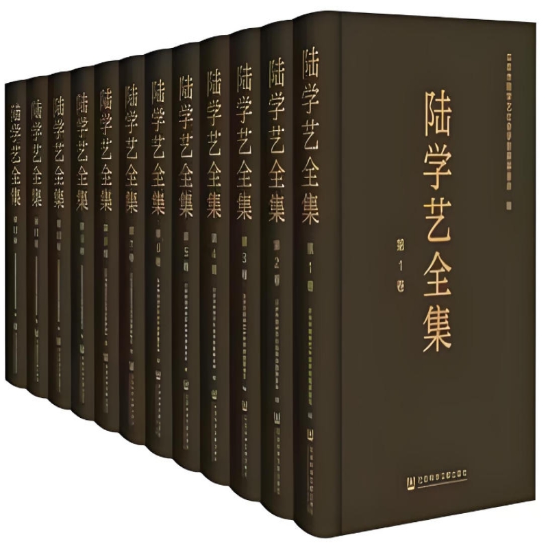 陆学艺全集