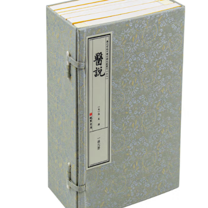 历代宫廷中医古籍文献丛刊