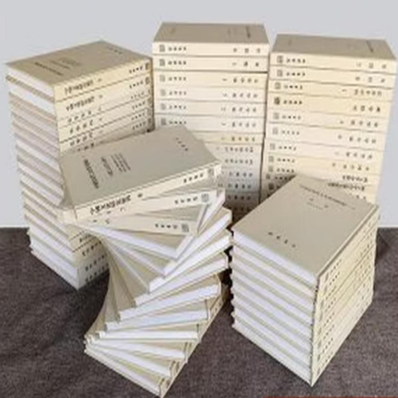 中国近现代颐养文献汇刊