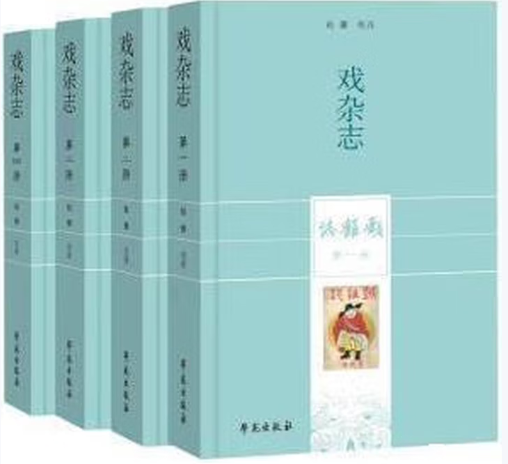 喜杂志