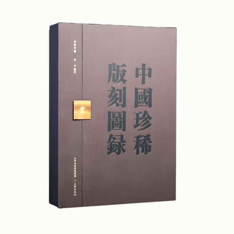 微信图片_20250823154737 微信图片_20250823154737