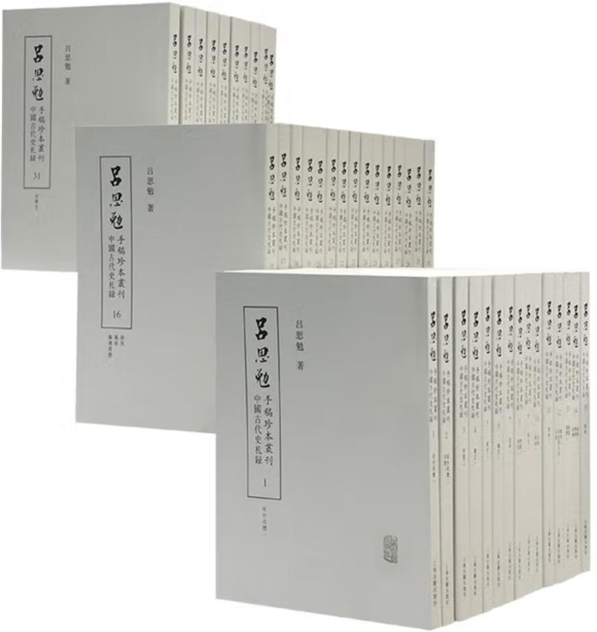 中国古代史札录