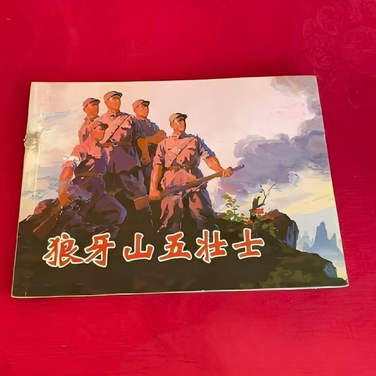 微信图片_20250826214934
