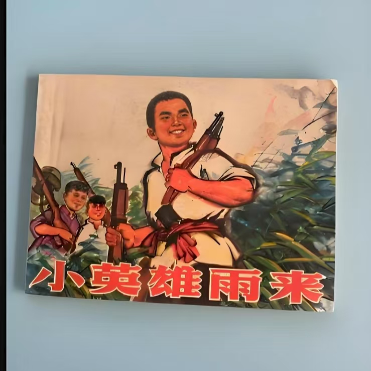 微信图片_20250826215819
