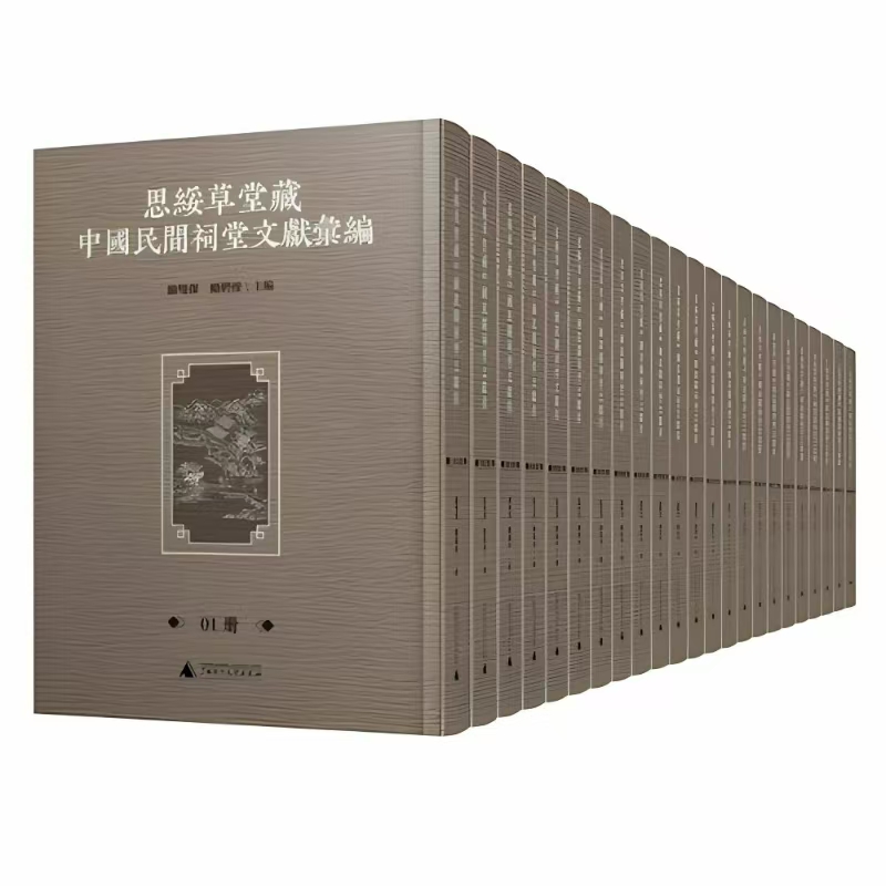 微信图片_20250827092420