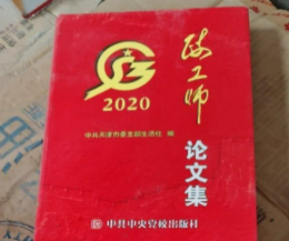 微信图片_20250828150938