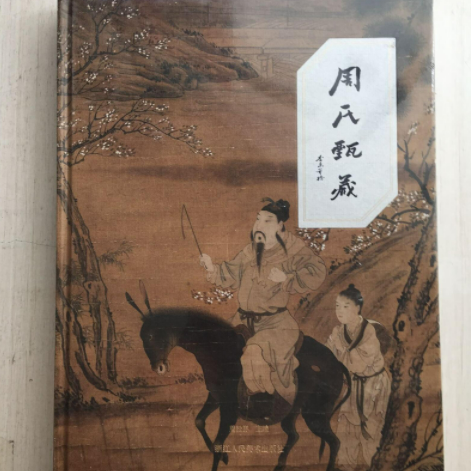 微信图片_20250828153412