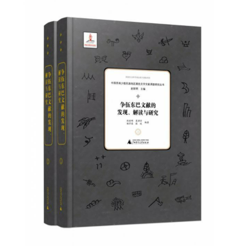 微信图片_20250829095844