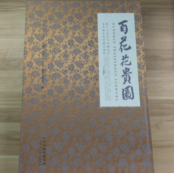 微信图片_20250829110027