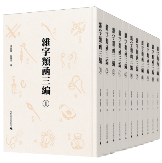 微信图片_20250829182703