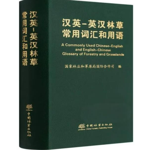 微信图片_20250903143740