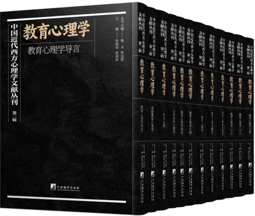 密勒氏人生教育