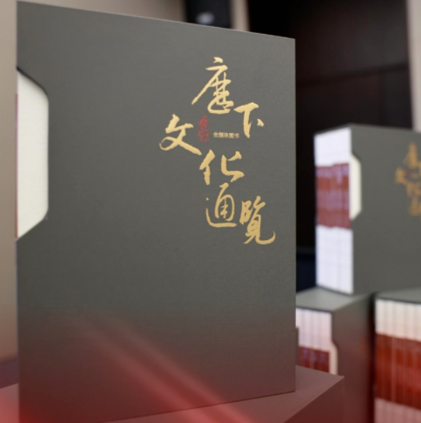 微信图片_20250925134743 微信图片_20250925134743