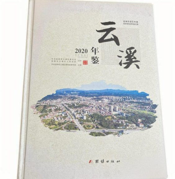 微信图片_20250926081135 微信图片_20250926081135