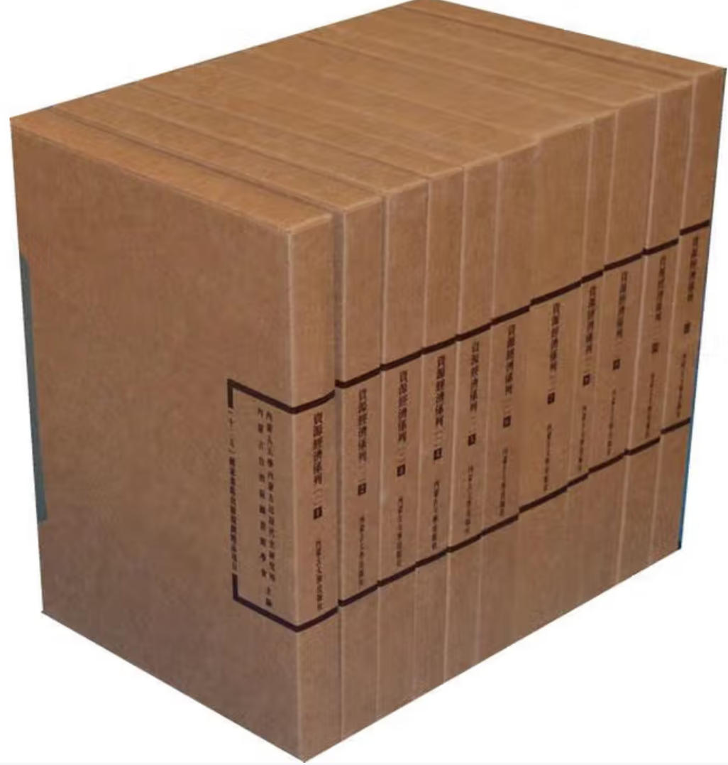 内蒙古外文历史文献丛书